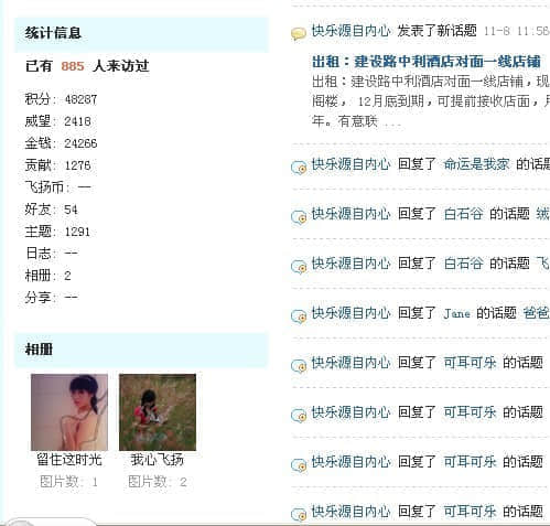 QQ图片20131108141910.jpg