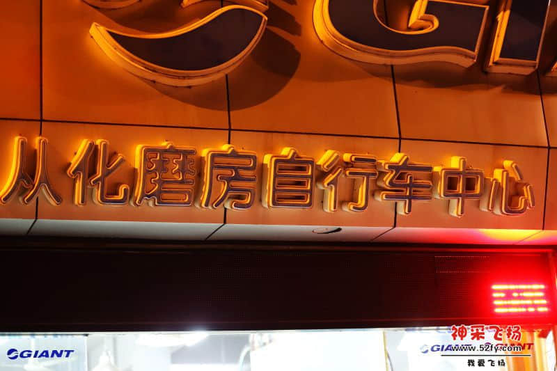 DPP_0018.JPG