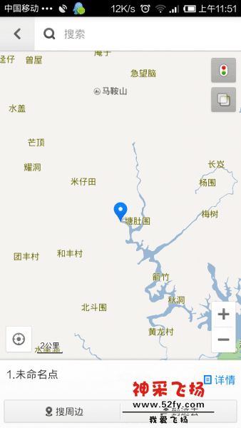 Screenshot_2013-11-19-11-51-26.png