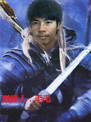 毛毛副本.jpg