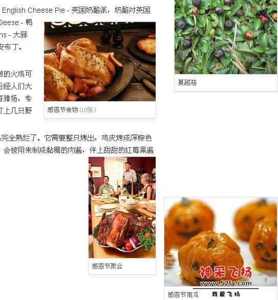 感恩节.jpg