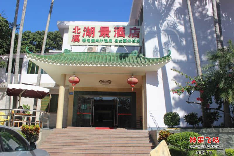 hujing1.JPG