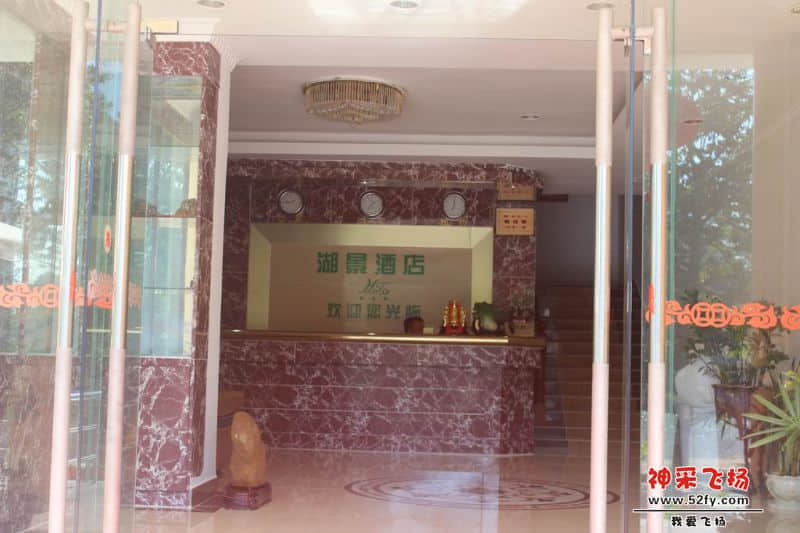 hujing2.JPG