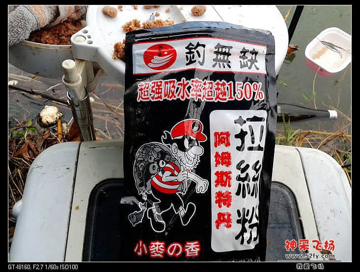 20131215_161346.jpg