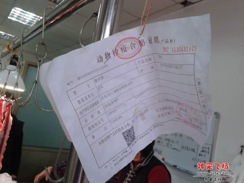 20131215_093823.jpg