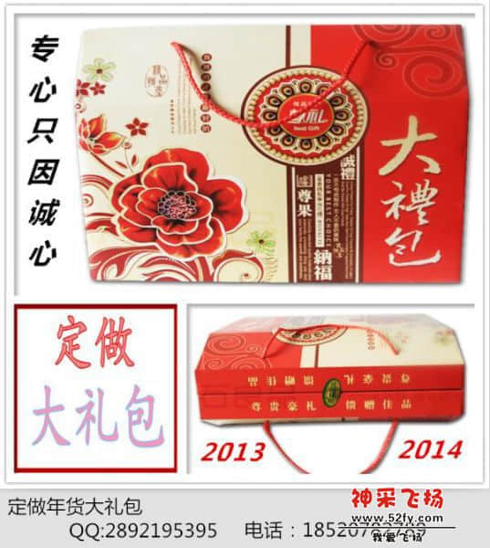 360截图20131214125714588.jpg