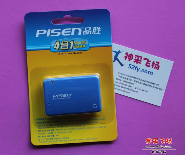 读卡器.JPG