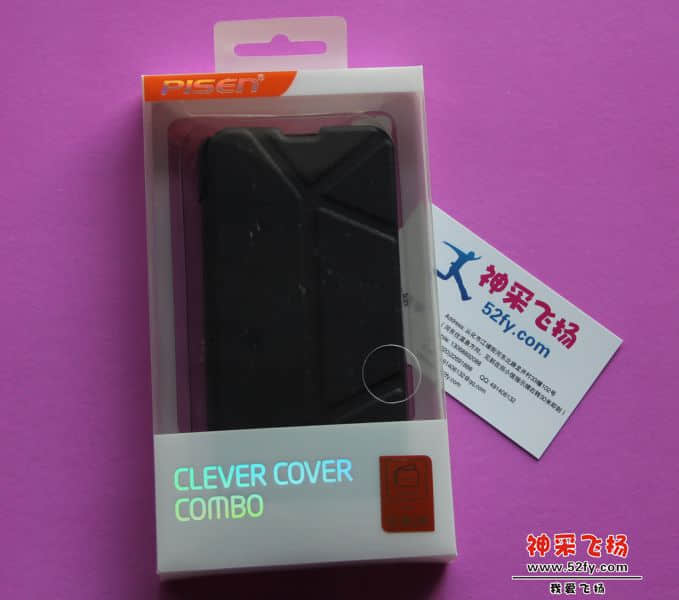 小米2A皮套.JPG