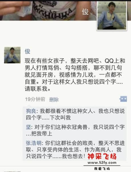 QQ图片20140107120043.jpg