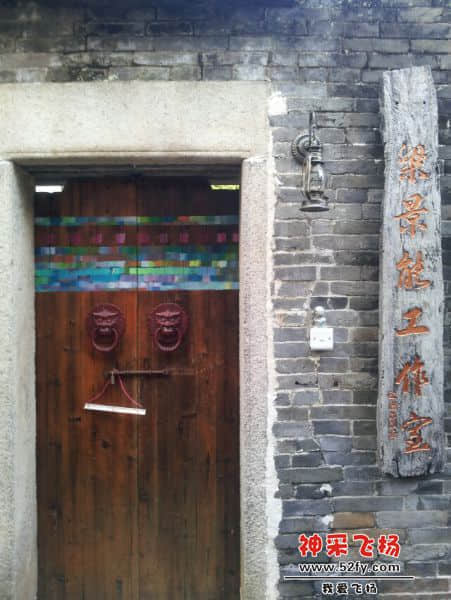 碉楼变身画廊