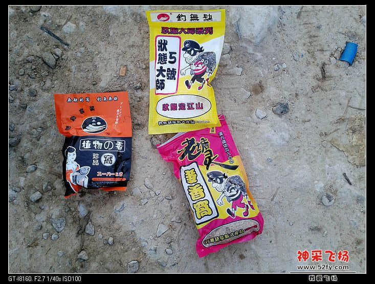 20140119_071026.jpg