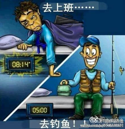 上班..钓鱼！.jpg