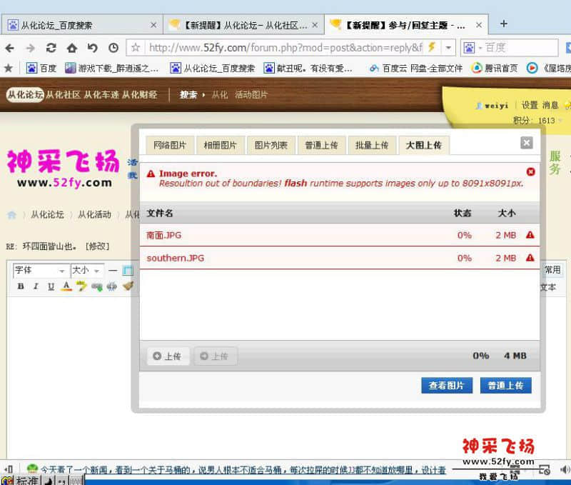 第一种也不得呢.jpg