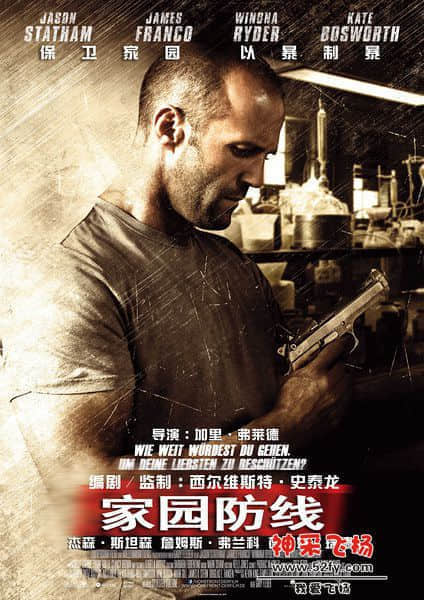 家园防线01.jpg