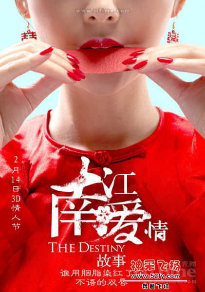 江南爱情故事04.jpg