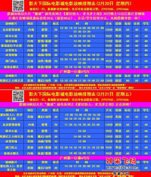 2.20  2.21图片.jpg