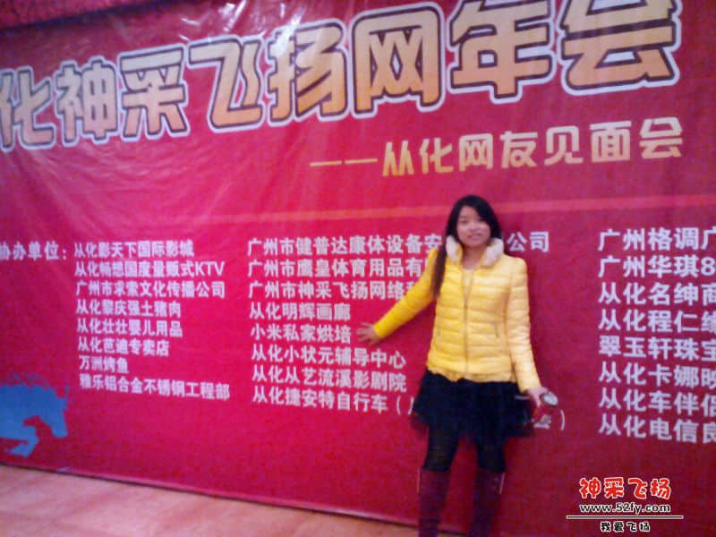 IMG_20140215_225104.jpg