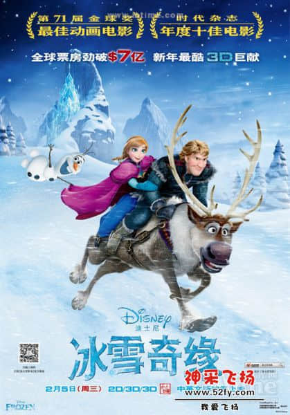 冰雪.jpg