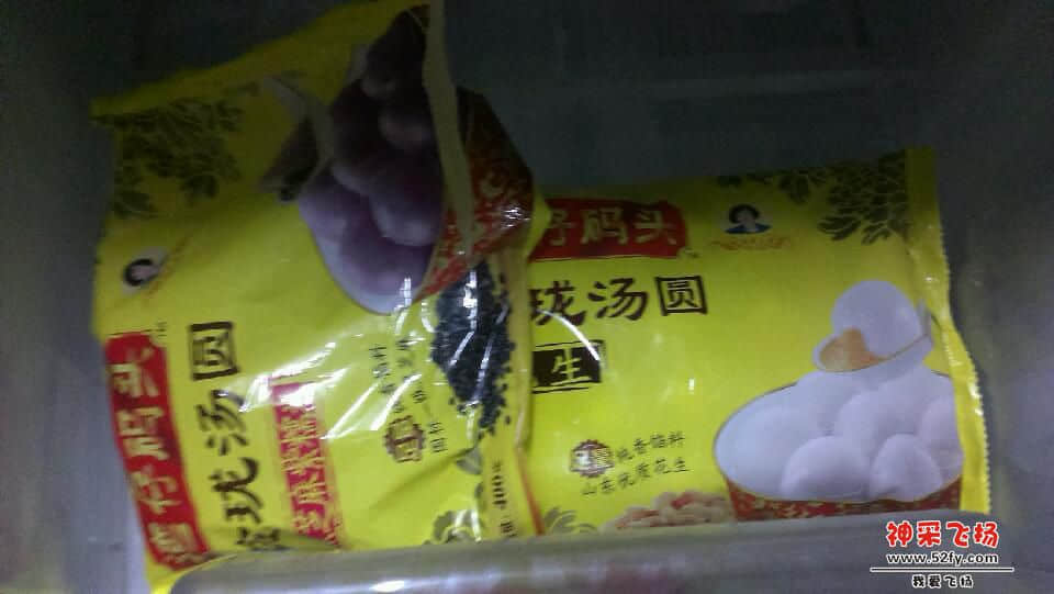 IMAG0111.jpg