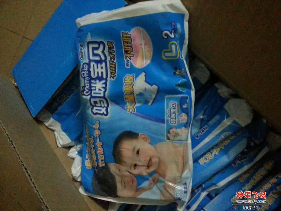 20140303_182504.jpg