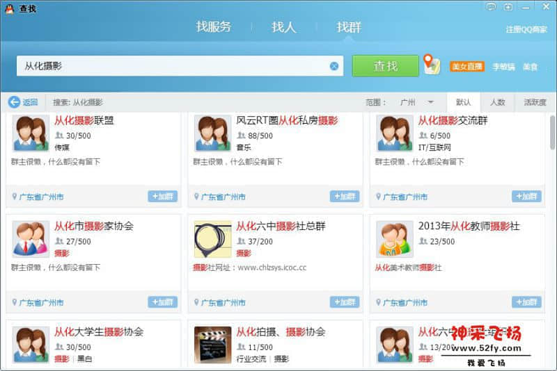 QQ图片20140414185650.jpg