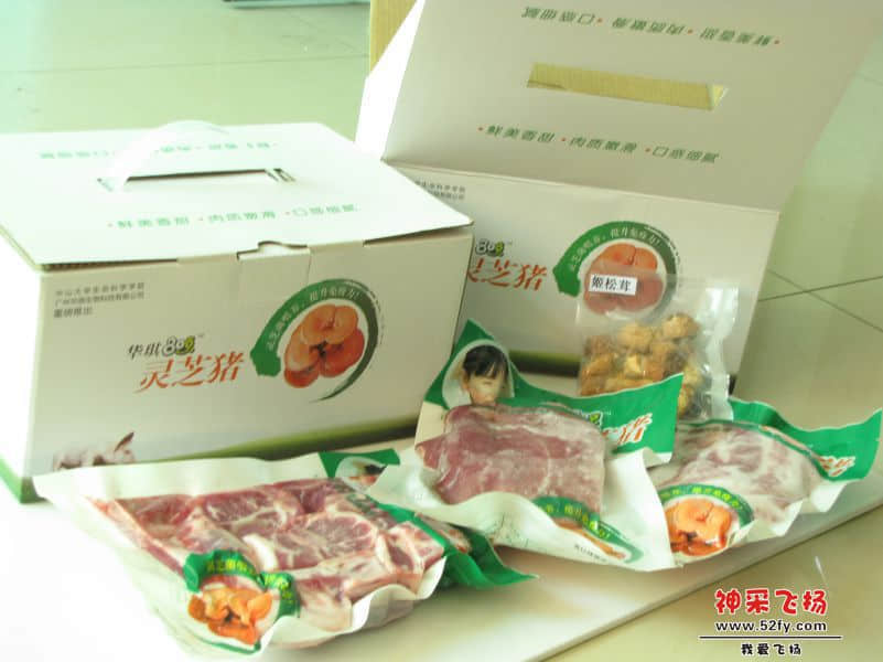 猪肉 172.jpg