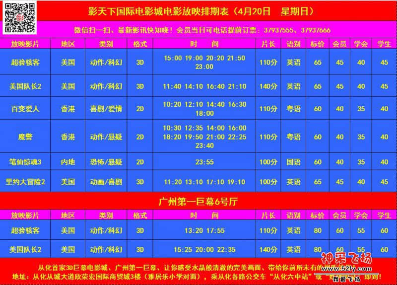 4.20.jpg