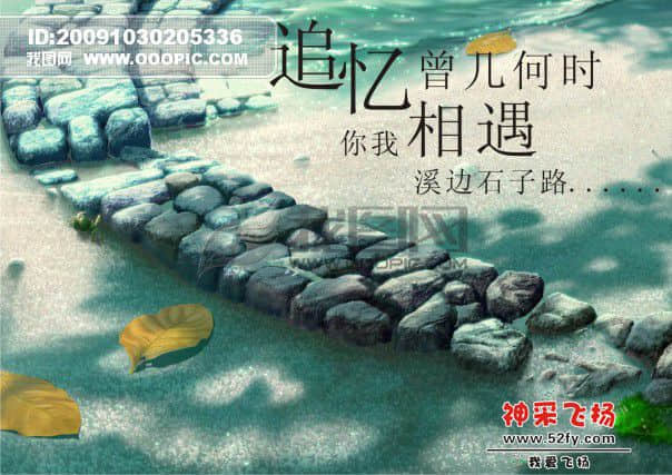 OOOPIC_hackchong_20091030ff75a8bb581162b5.jpg