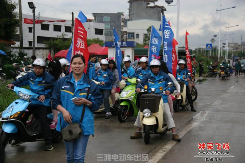 5专门给我们买吃的美女.jpg