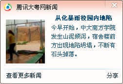 QQ图片20140523163835.jpg