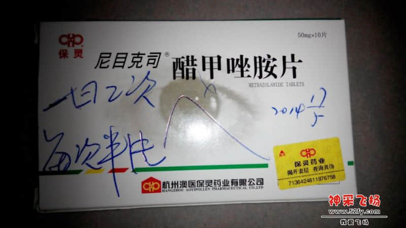 yao.jpg
