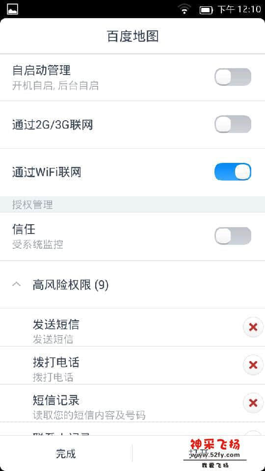 Screenshot_2014-05-31-12-10-58.png