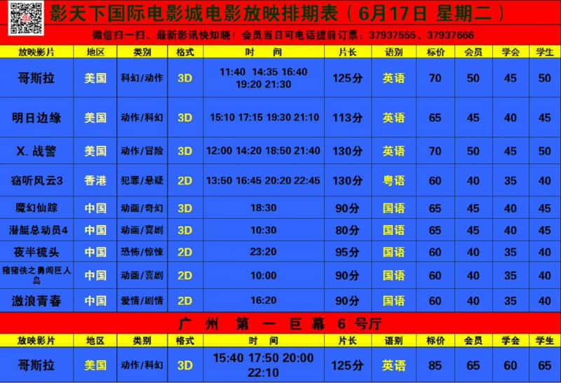 6.17.jpg