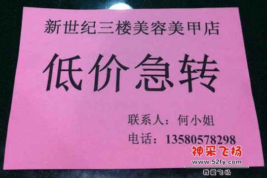 QQ截图20140620001919.png