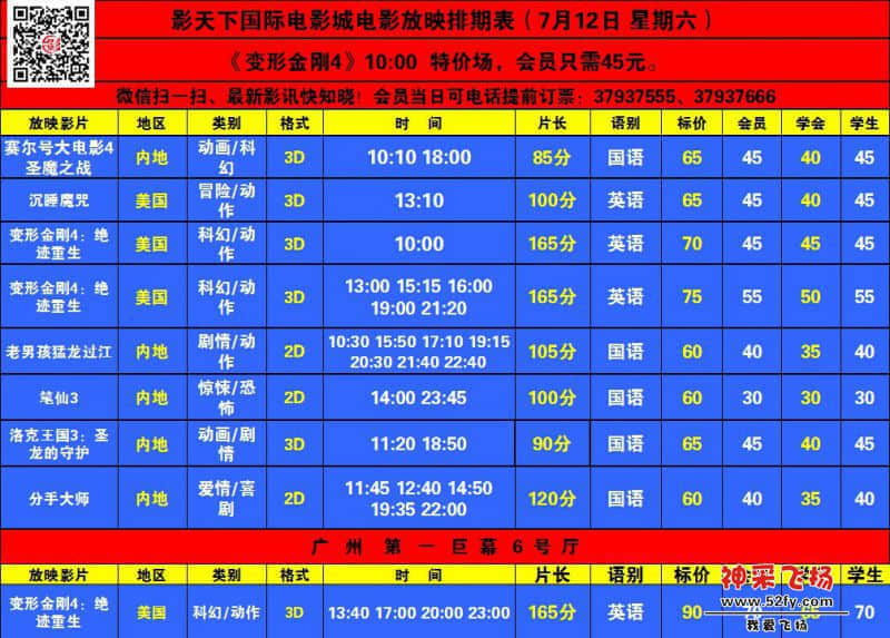7.12.jpg