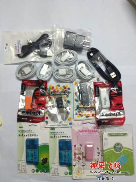 读卡器20140717100648.jpg