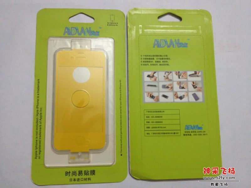QQ图片20140717101513.jpg