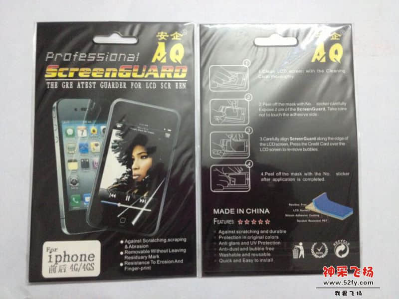 QQ图片20140717101520.jpg