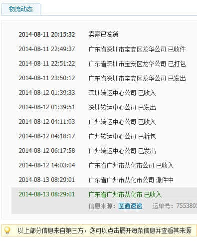 QQ图片20140814160003.jpg