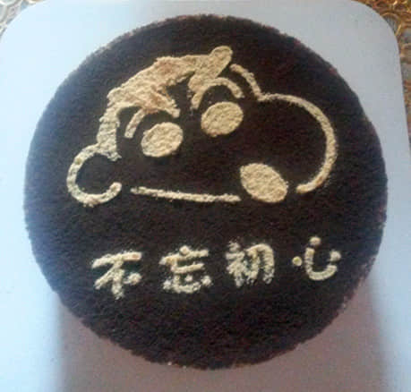 20140802_163712_副本.jpg