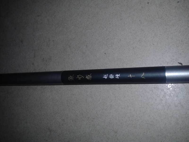 20140819_204346.jpg