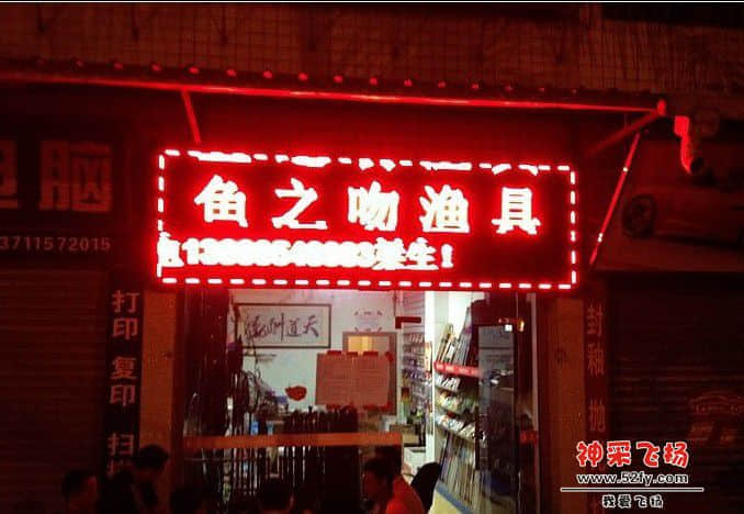 QQ图片20140506094421.jpg