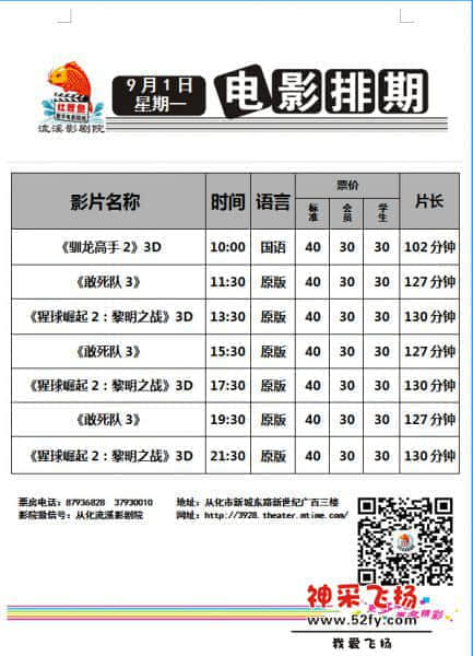 9月1日.jpg
