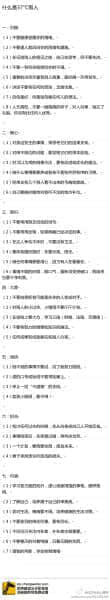 9ba17e4bjw1ejywhiiljuj20c81v8gs4.jpg