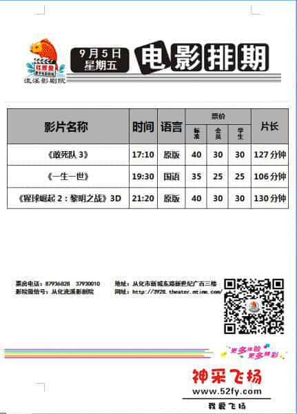 9月5日.jpg