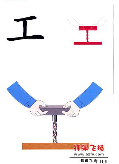 10.1.jpg