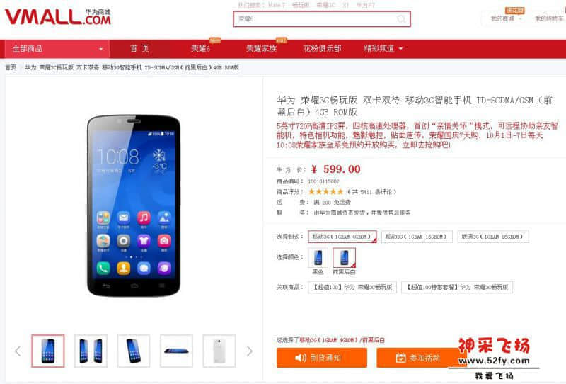 QQ图片20141007184907.jpg