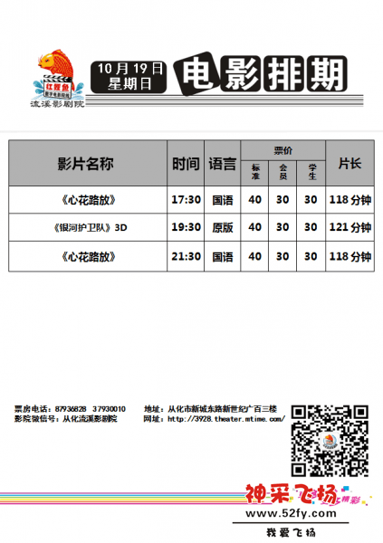 10月19日.png