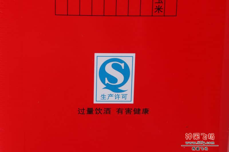 IMG_5410_缩小大小.JPG