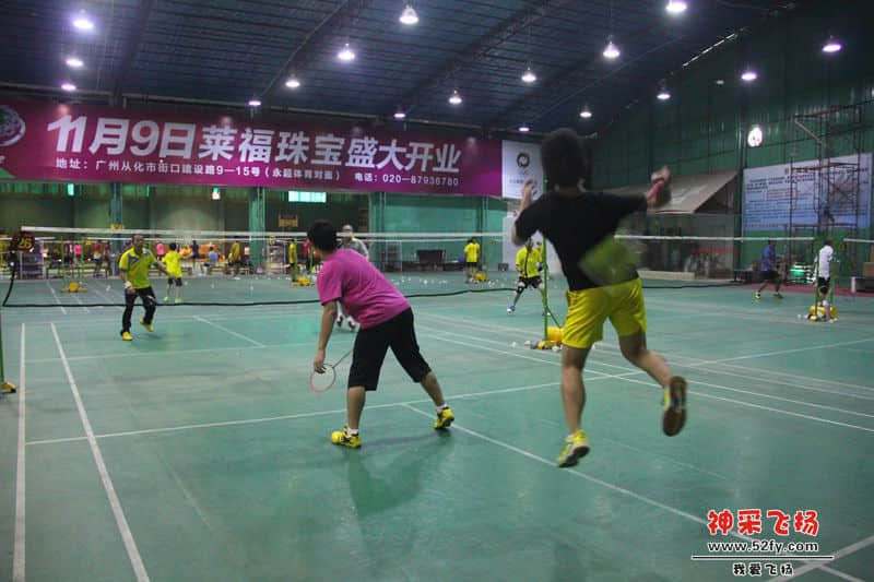 从化神采飞扬羽毛球俱乐部男双选手